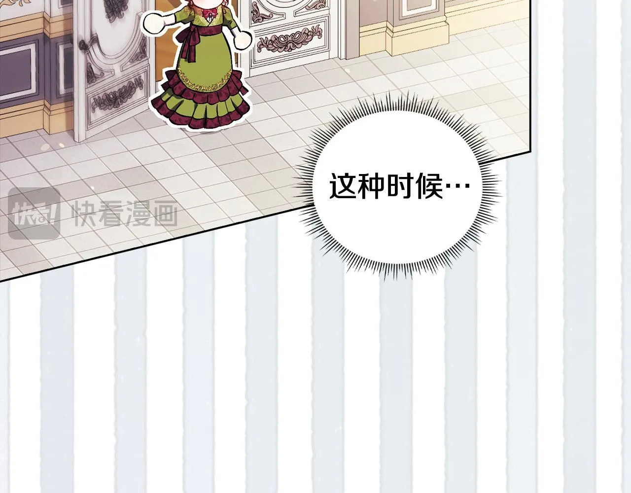 第58话 探望14