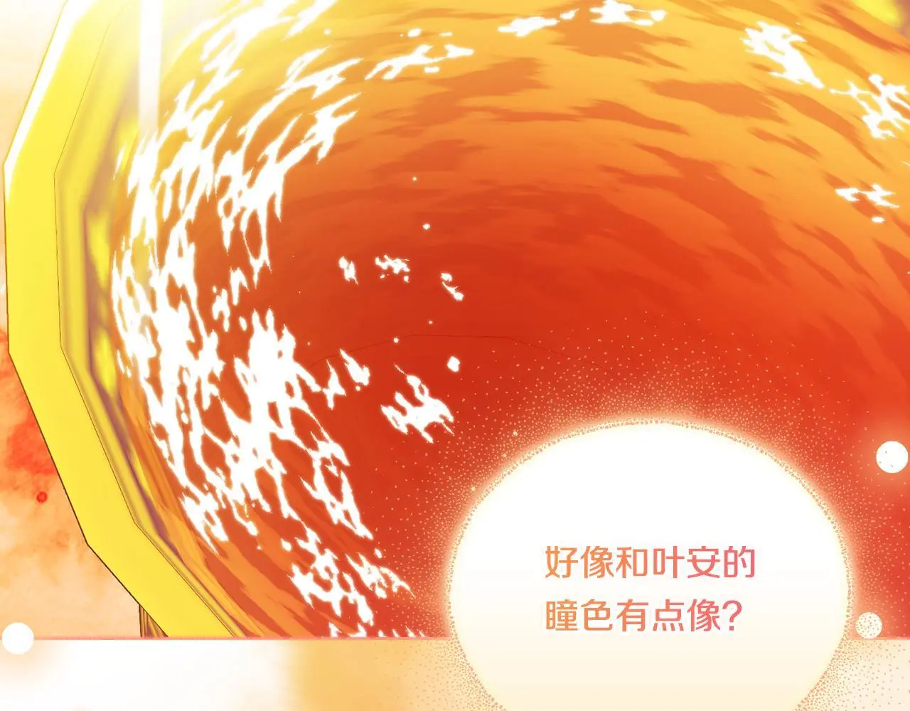 第41话 定义关系131