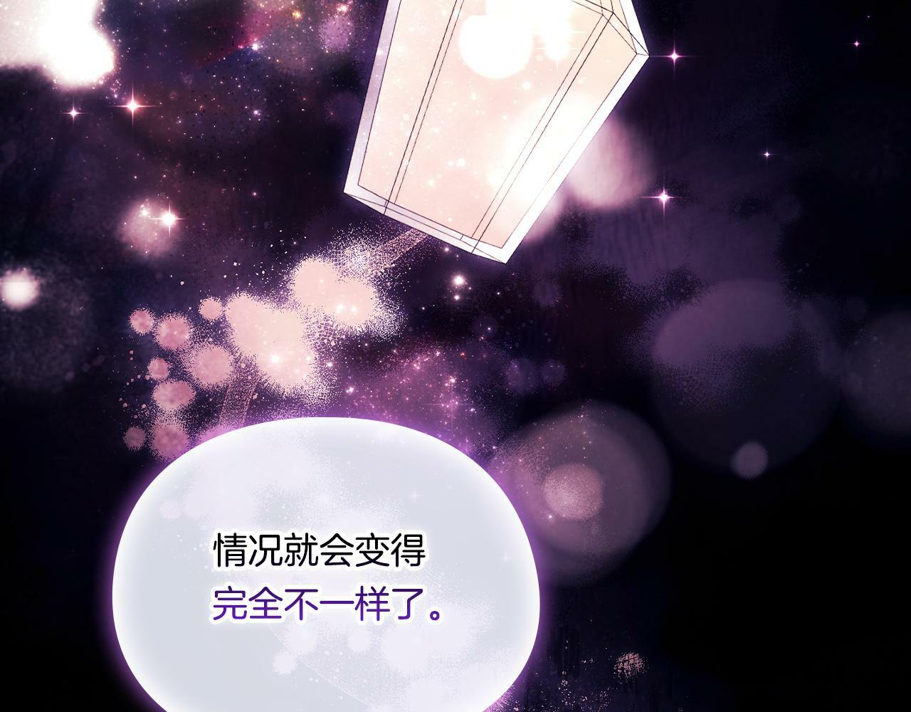 第20话 成功的基石12