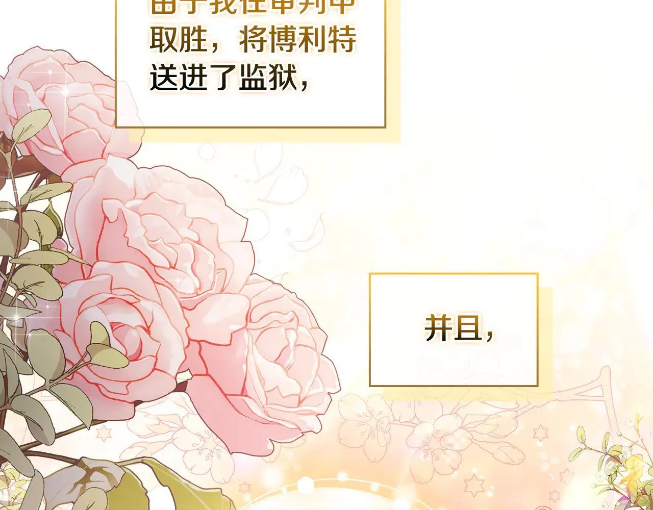 第71话 小时候44
