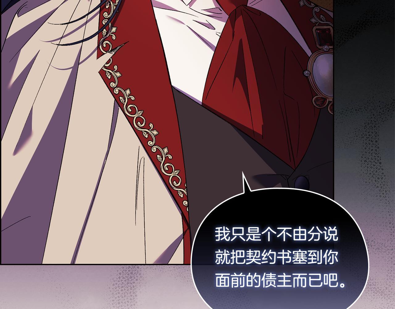 第29话 神秘监护人？142