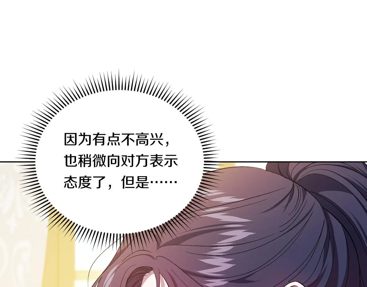 第42话 未来的选择是你40