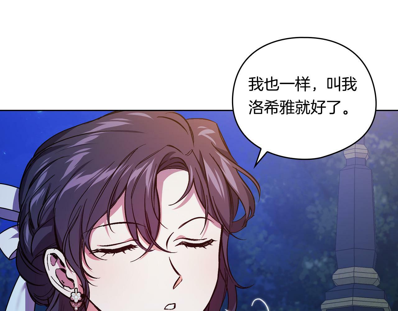 第5话 这是有偿救援115