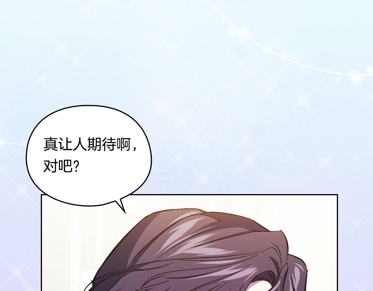 第11话 成人礼的主角20