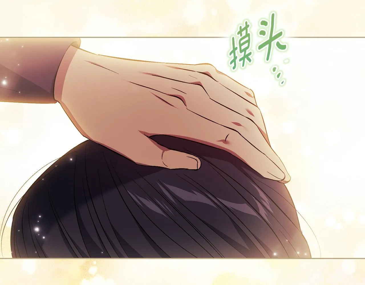 第74话 姐妹合作136