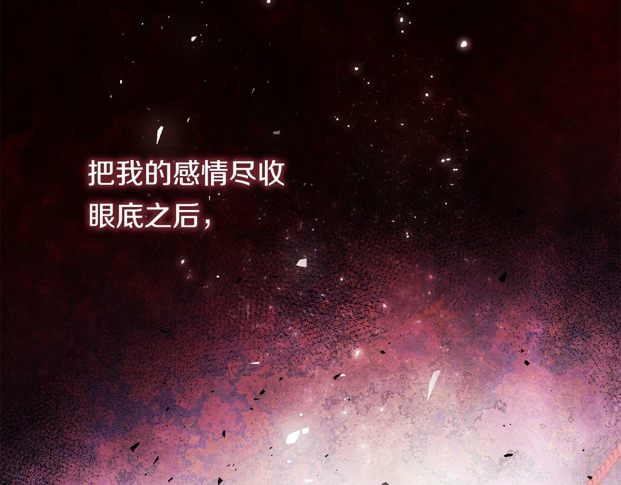 第5话 这是有偿救援27
