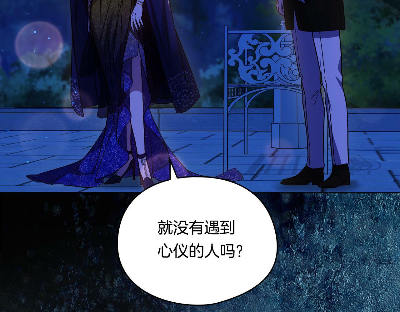 第14话 没有赢家的战争156