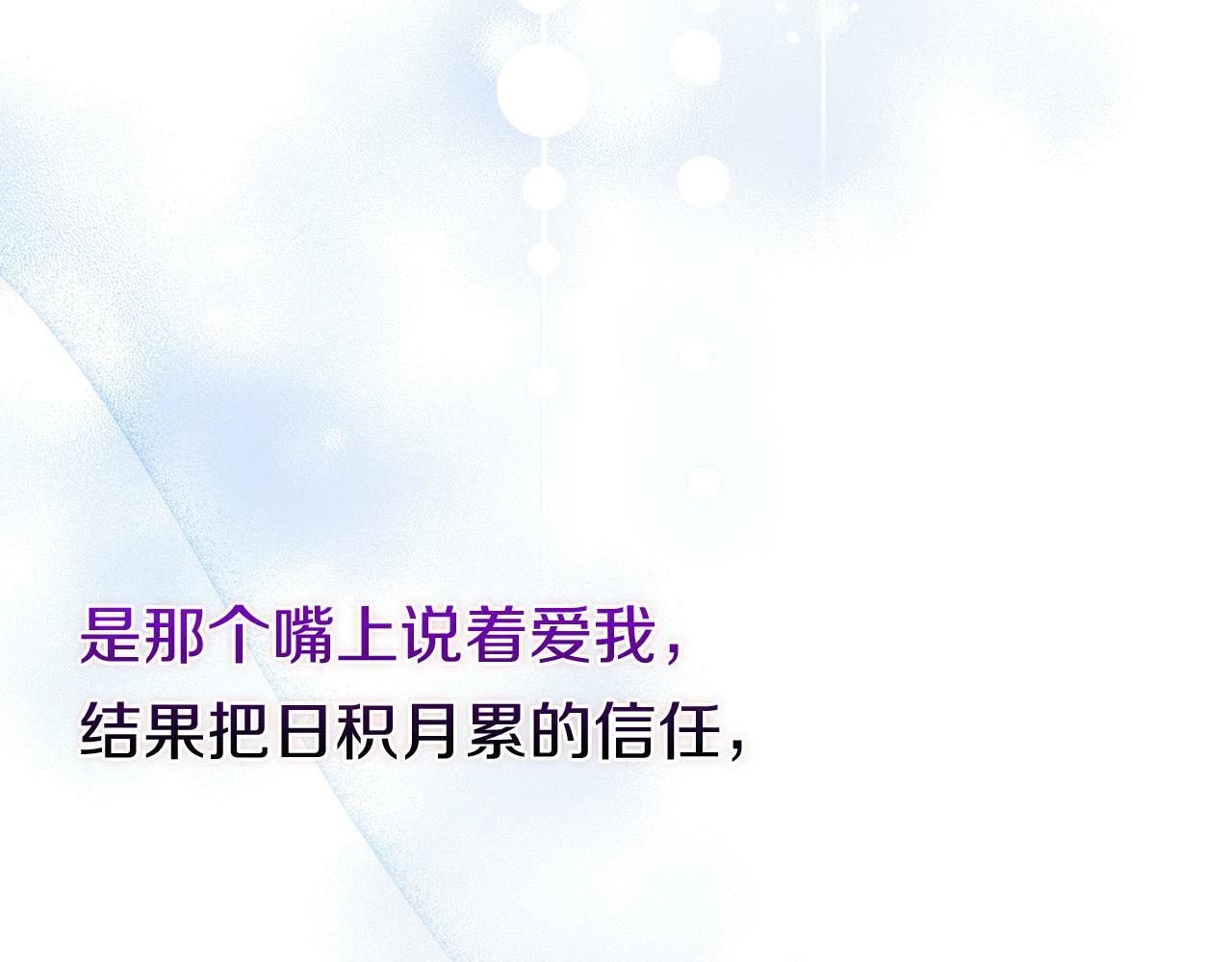 第2话 破碎的回忆189