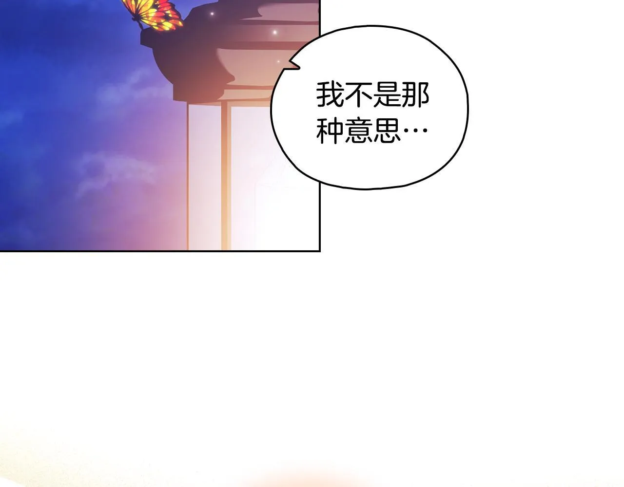 第73话 姐妹谈心134