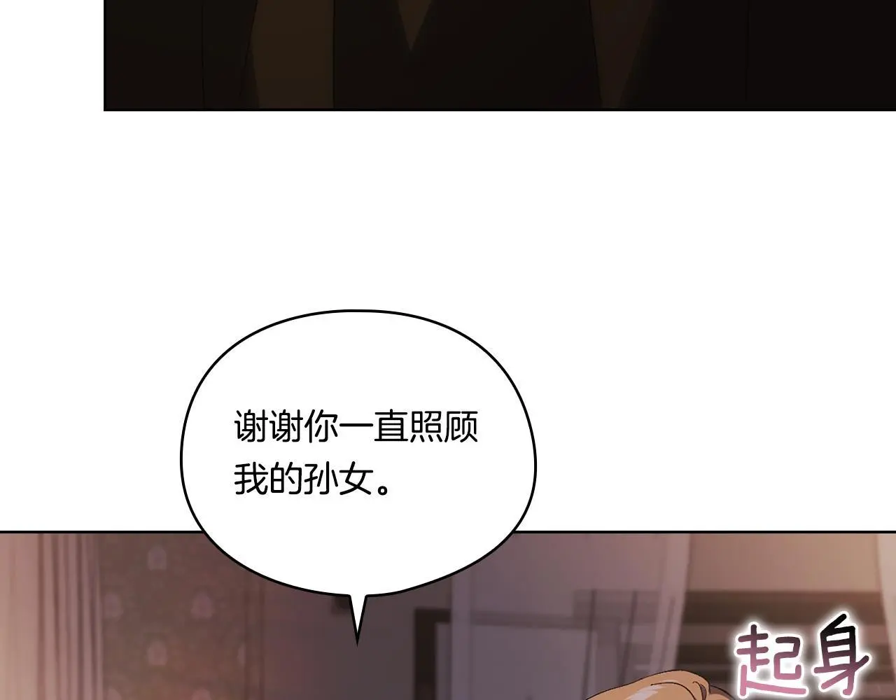 第38话 坦诚的爱157