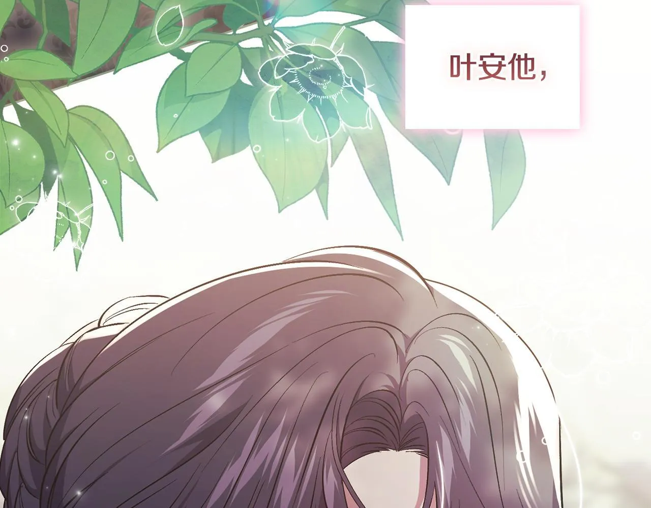 第77话 守护好你们125