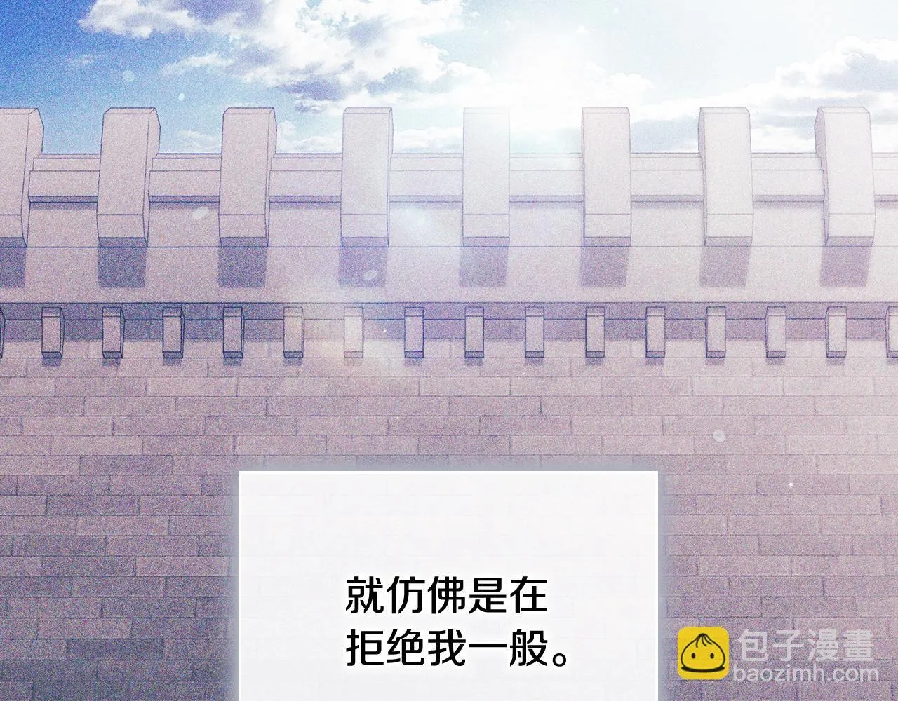 第65话 刻意隐瞒79