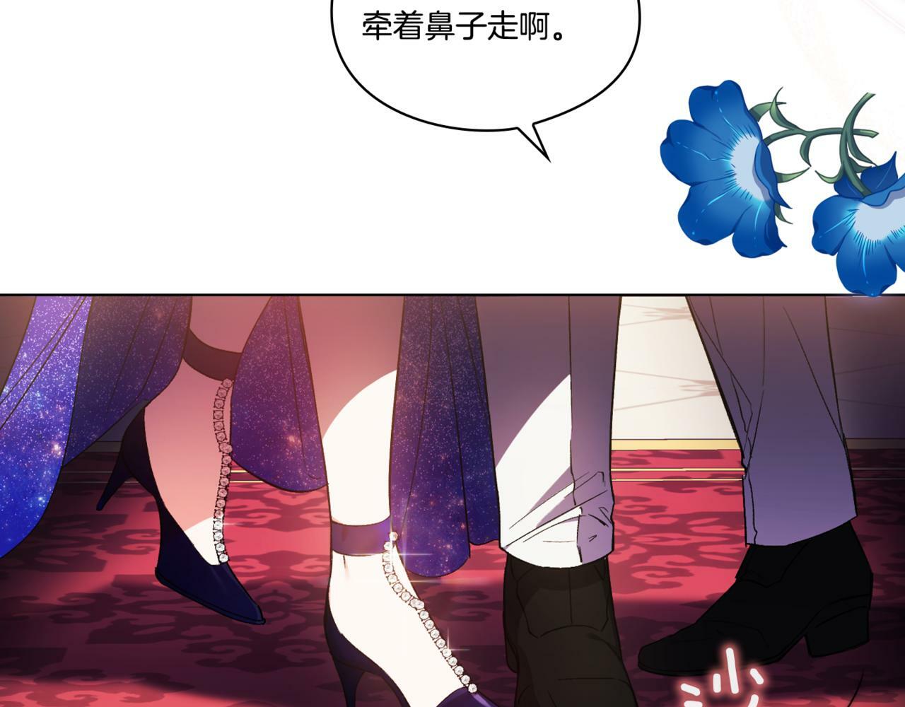 第13话 请利用我75