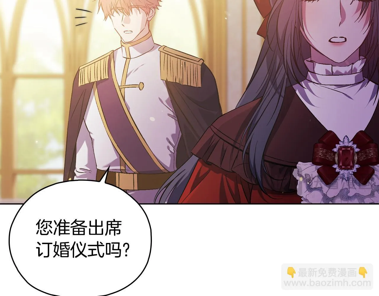 第74话 姐妹合作150