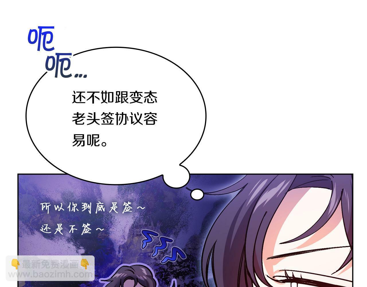 第2话 破碎的回忆137