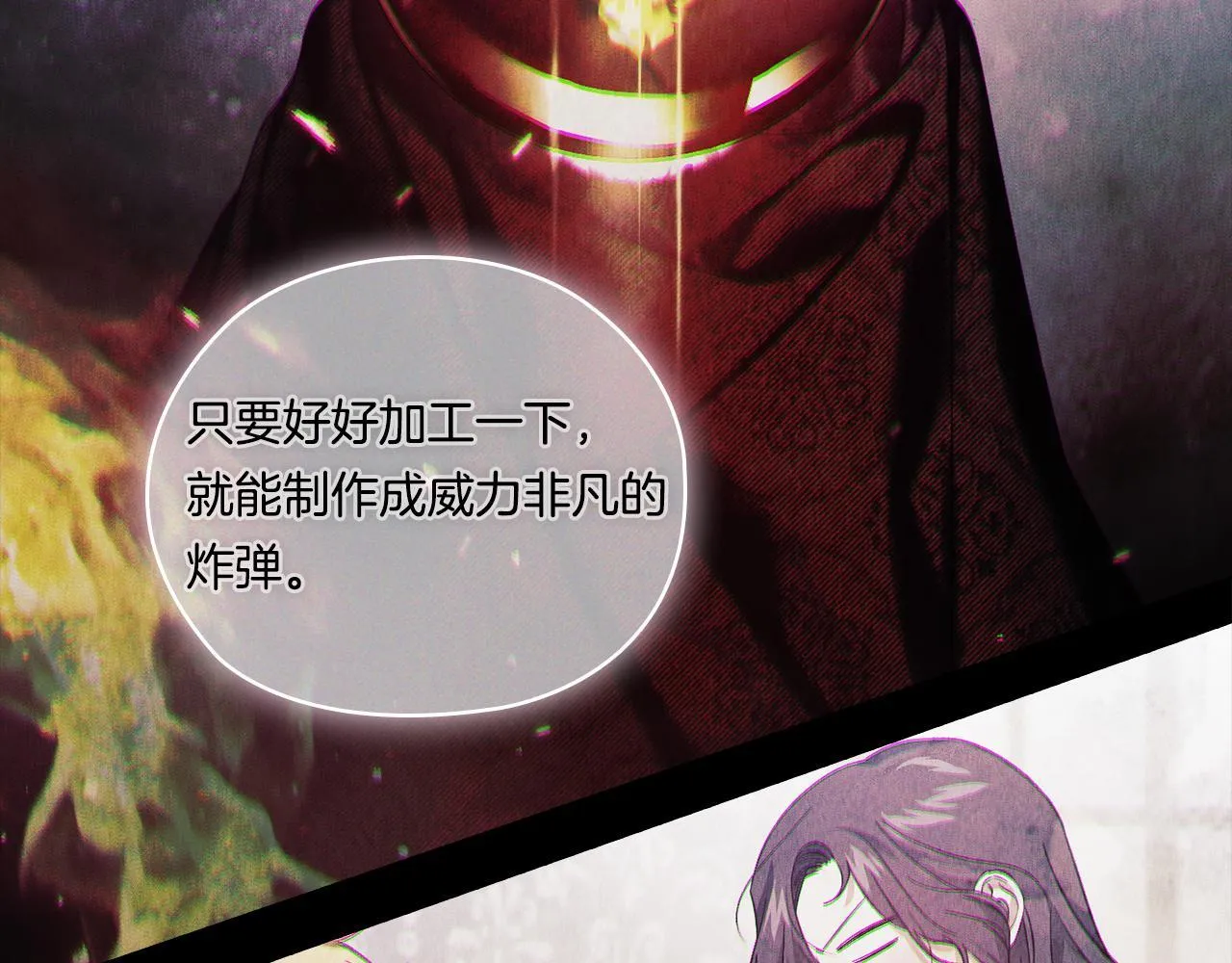 第49话 姐妹交锋162