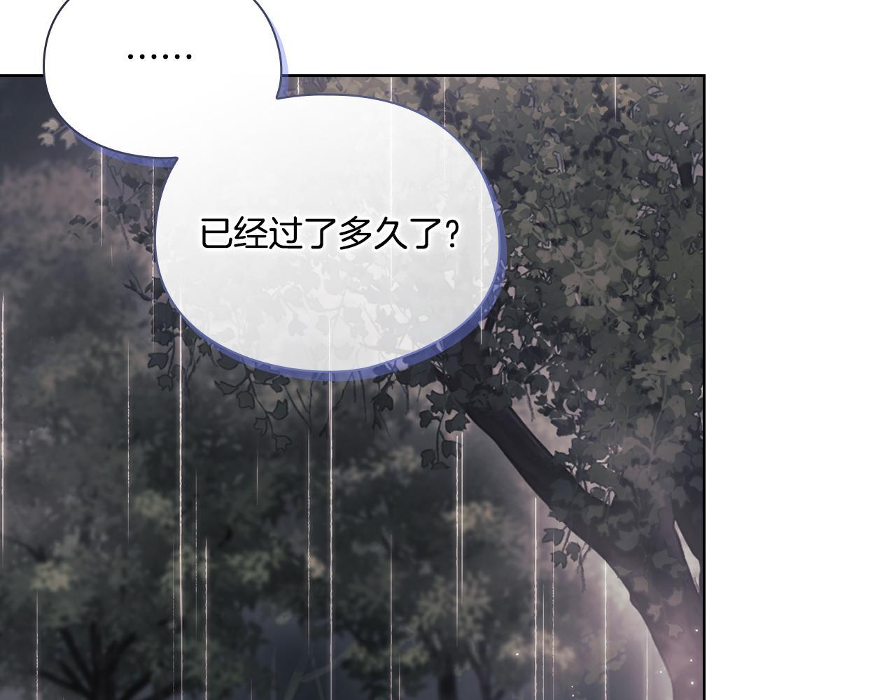 第37话 捅破窗纸85