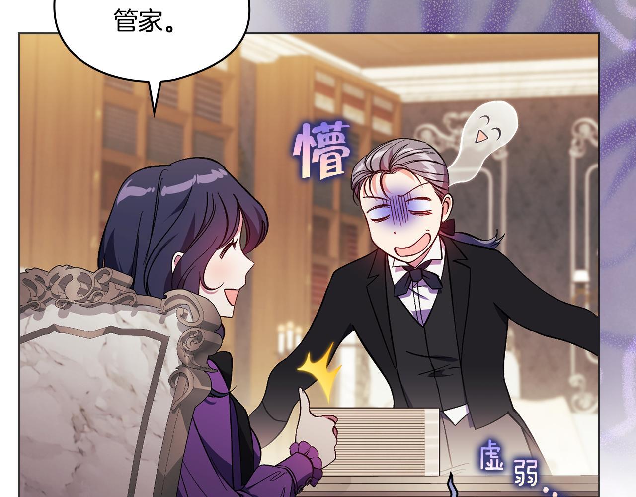 第31话 妹妹的护卫38