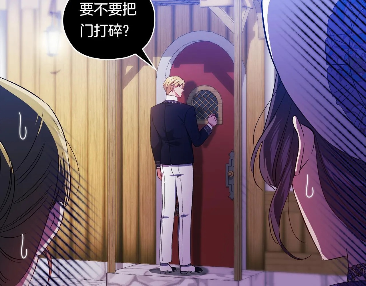 第50话 异族炼金术师71