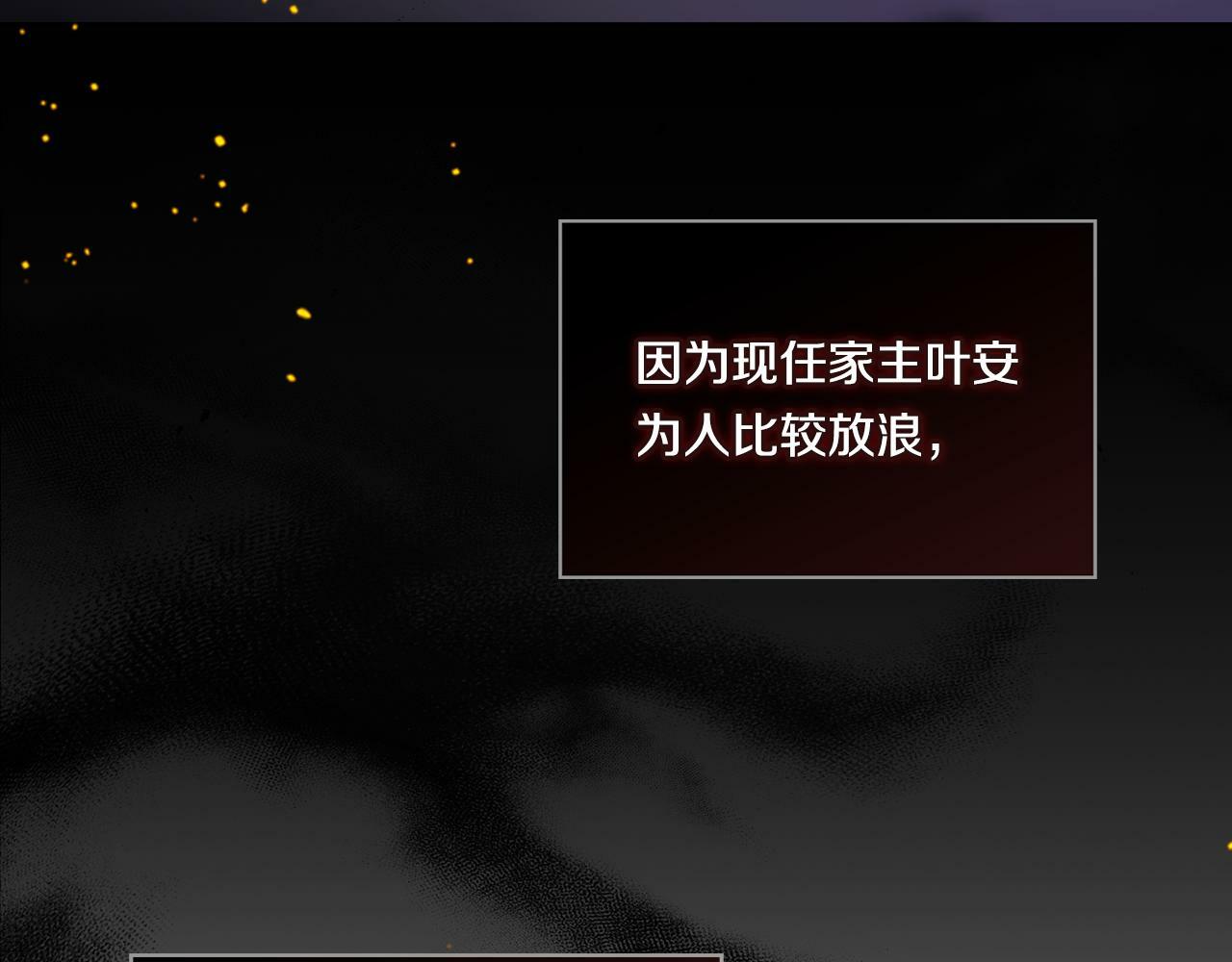 第4话 展现的意志116