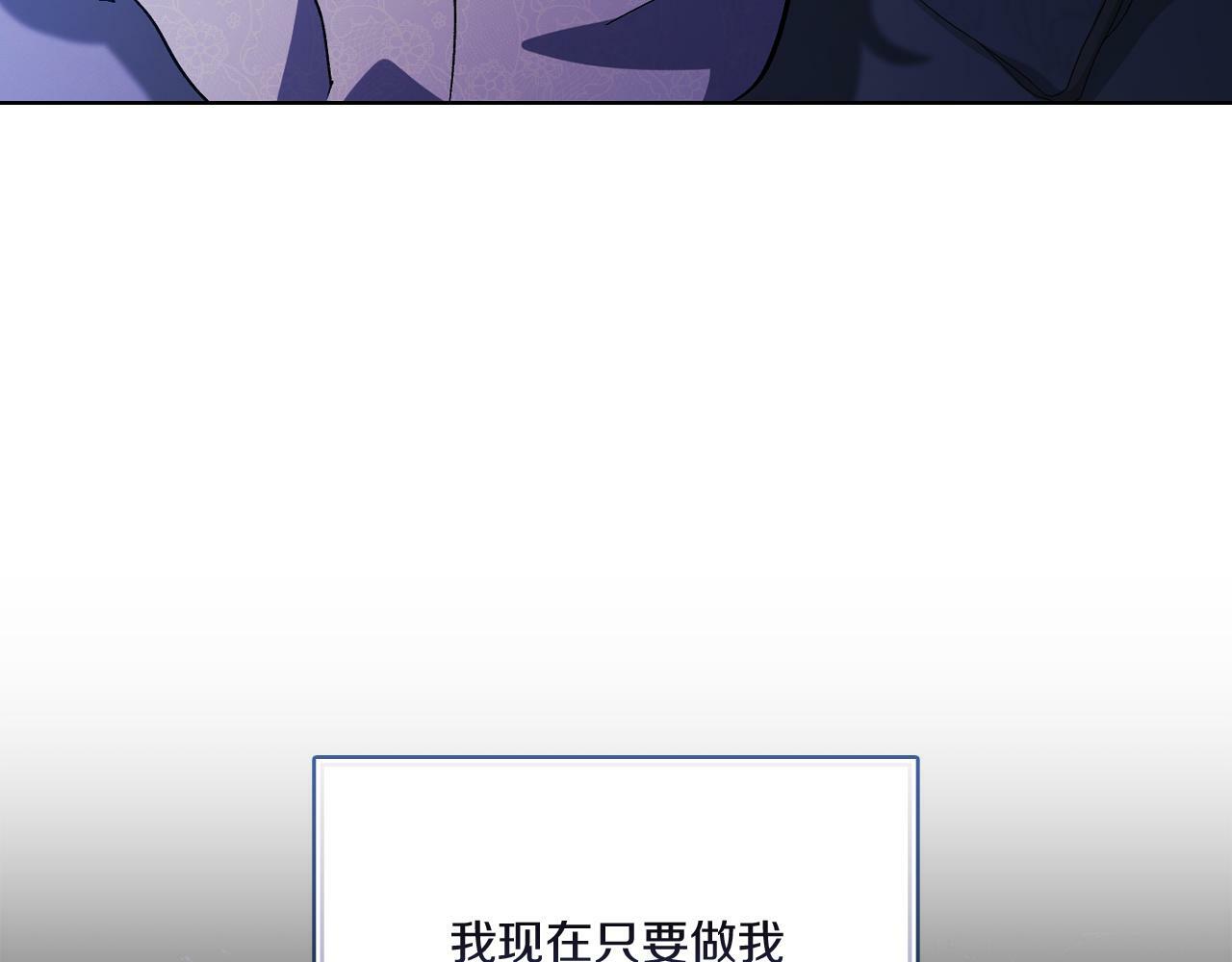 第3话 复仇的序幕131