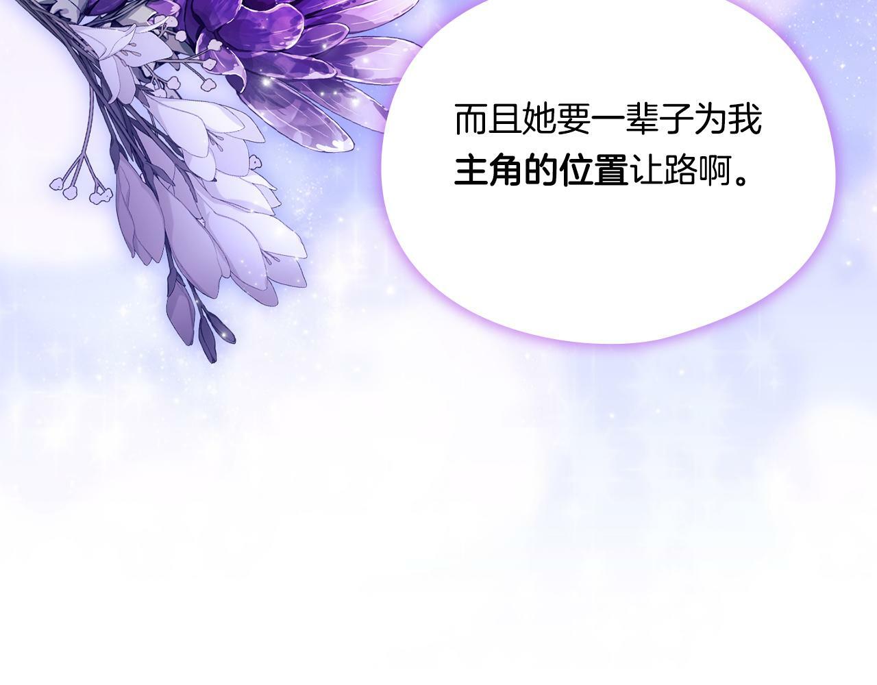 第11话 成人礼的主角135
