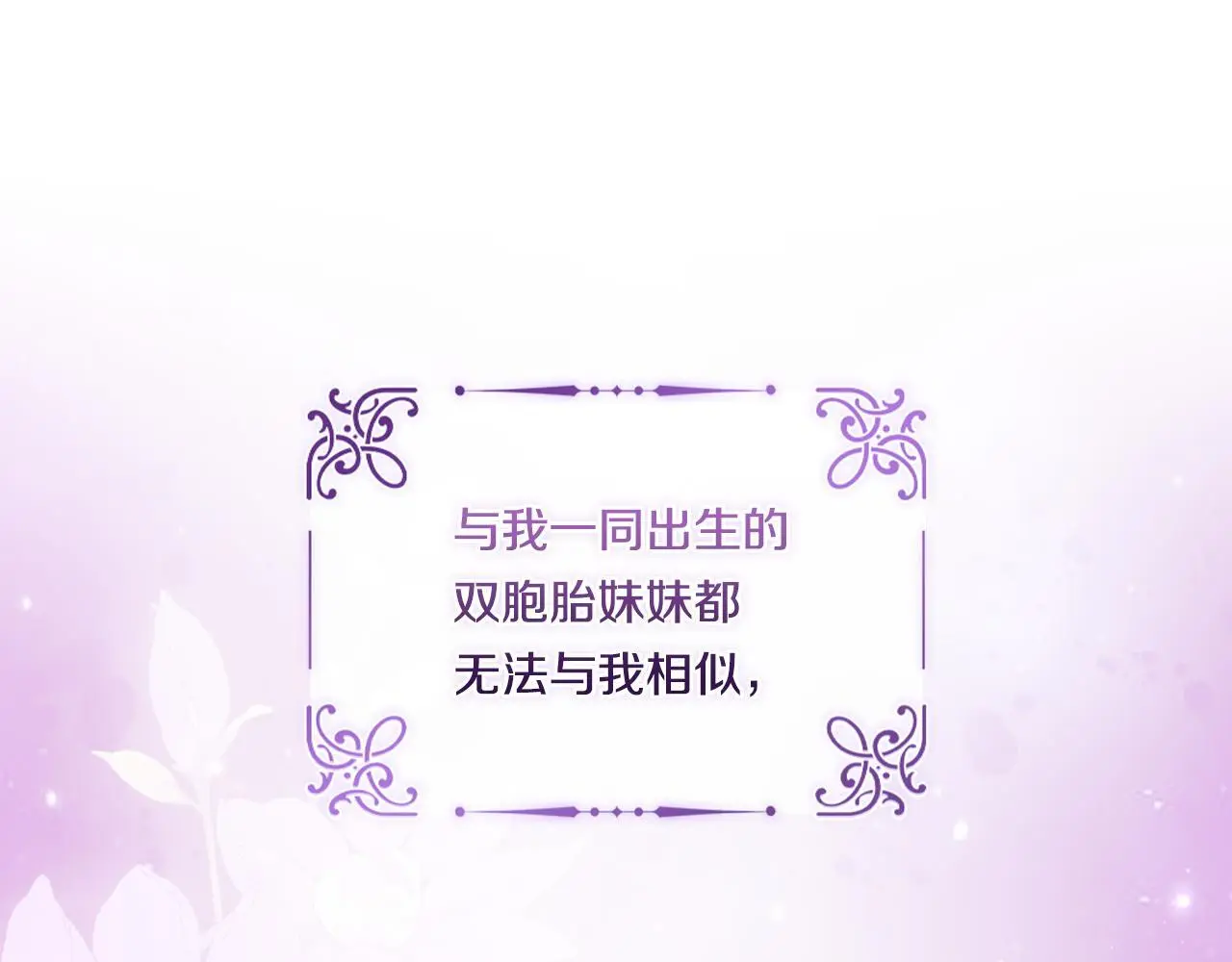 第45话 只要我们两个102