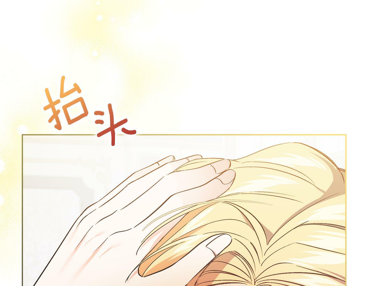 第16话 狗粮能治莲花168
