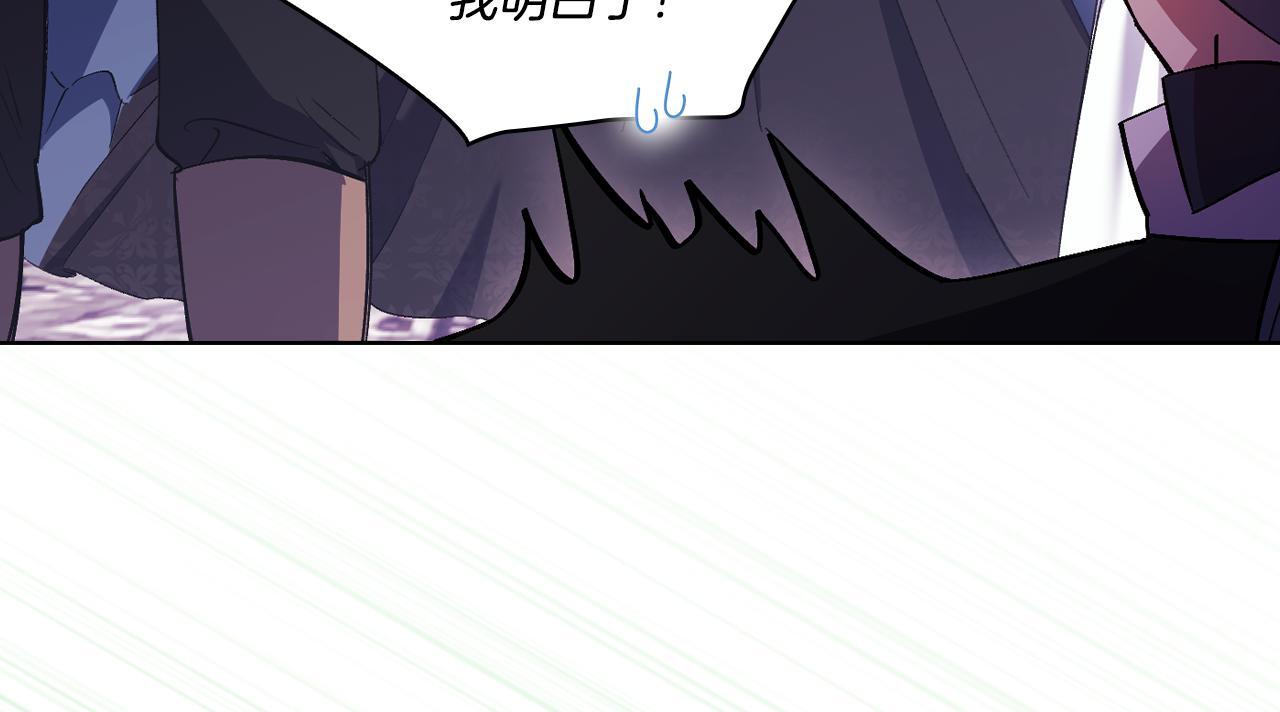 第33话 假面的裂痕162