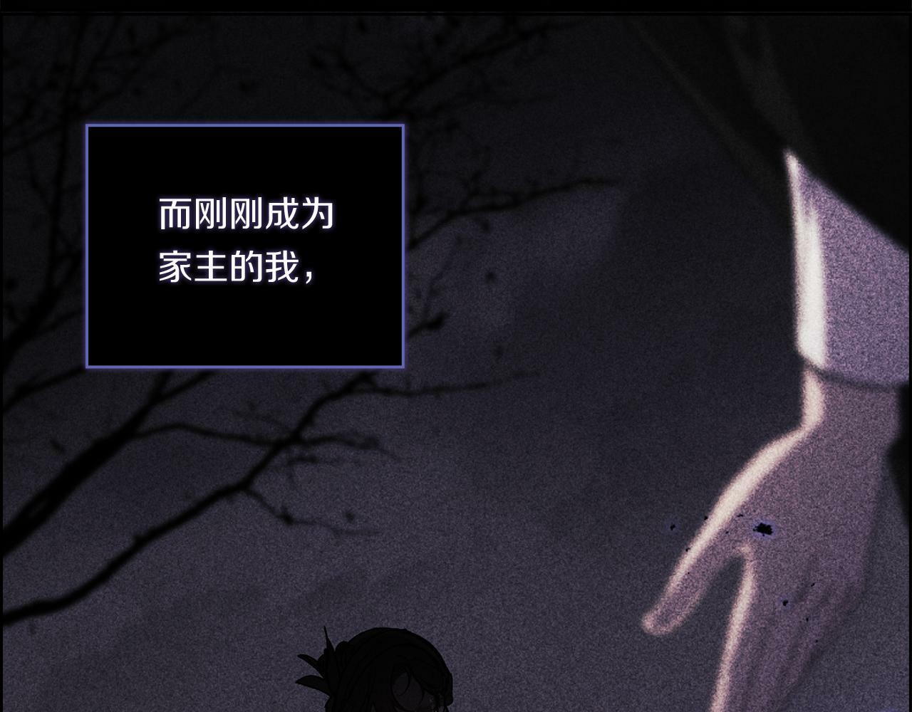 第2话 破碎的回忆48