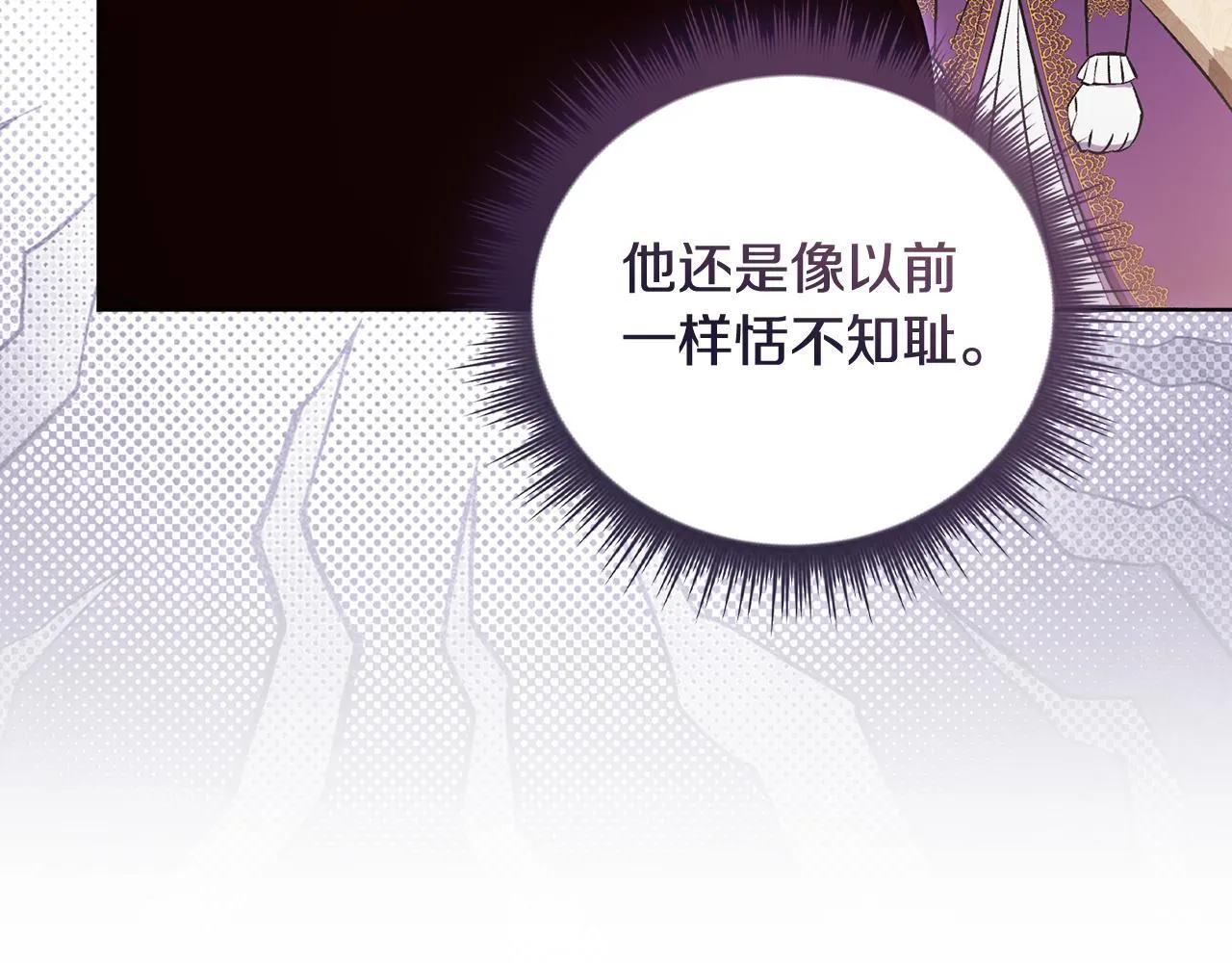 第61话 艰难的交易74