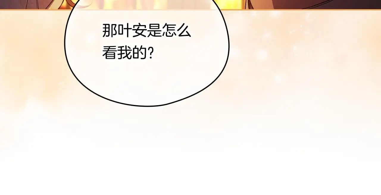 第45话 只要我们两个11