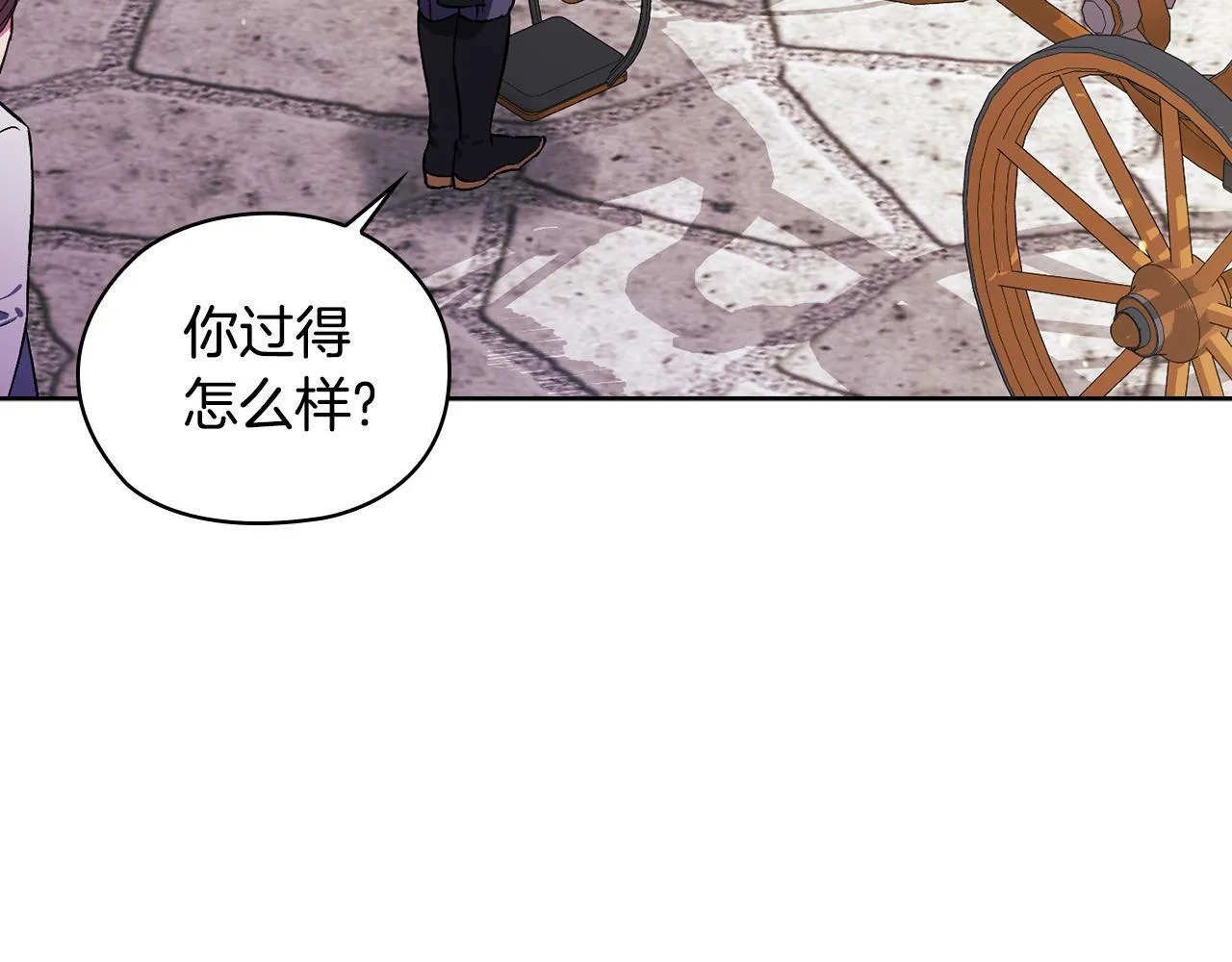 第65话 刻意隐瞒112