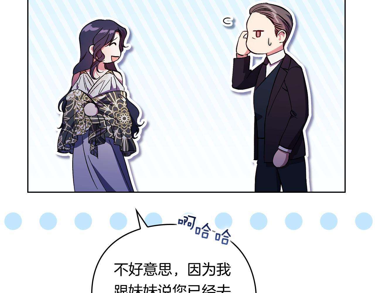 第34话 妹妹丧失冷静134