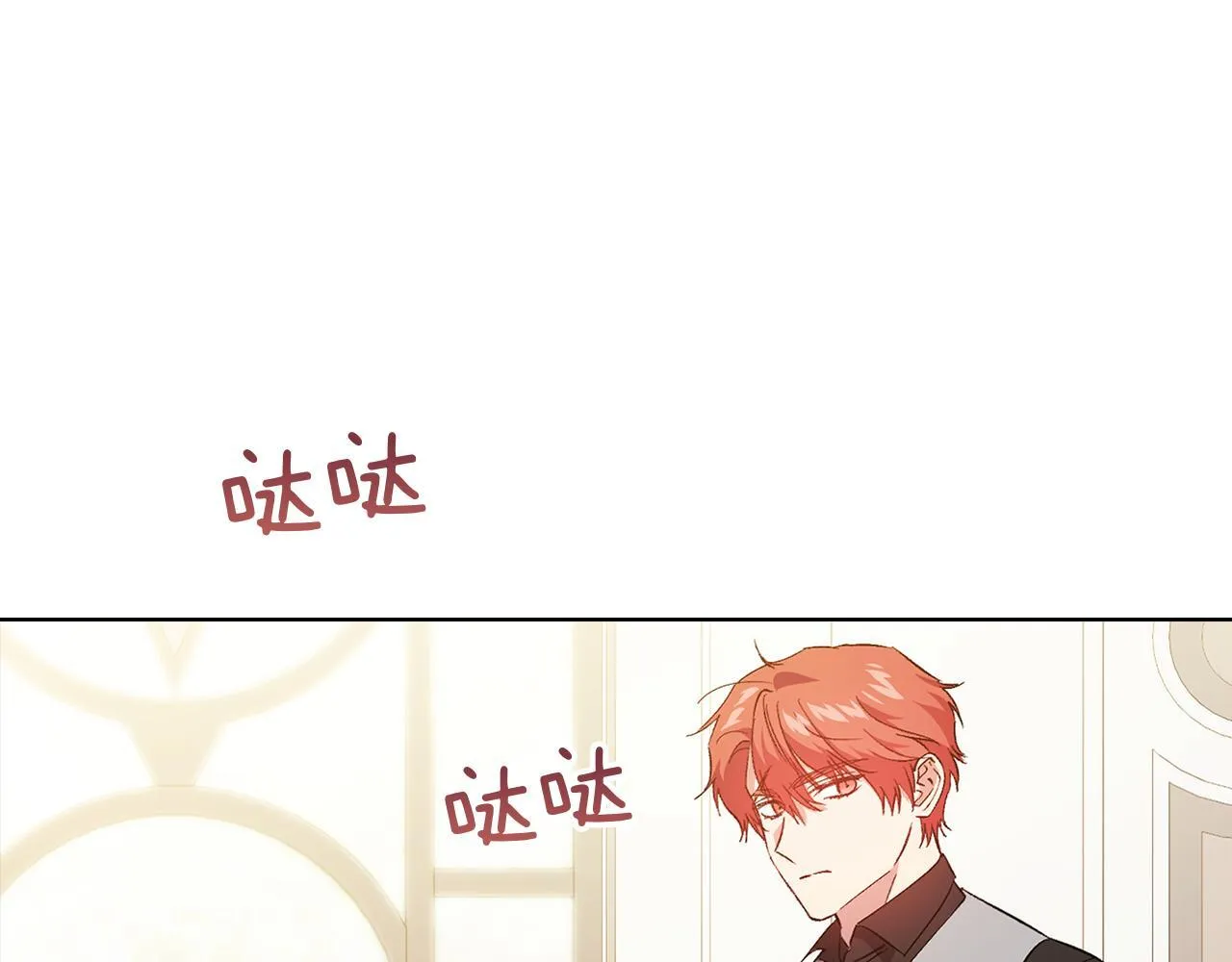 第47话 神秘的遗产19