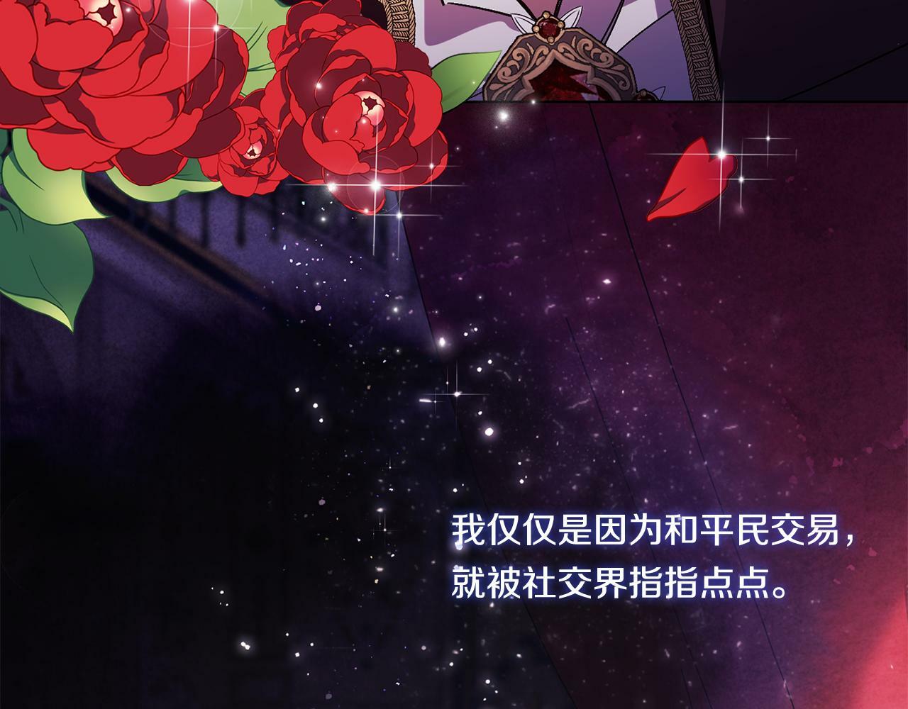 第4话 展现的意志122