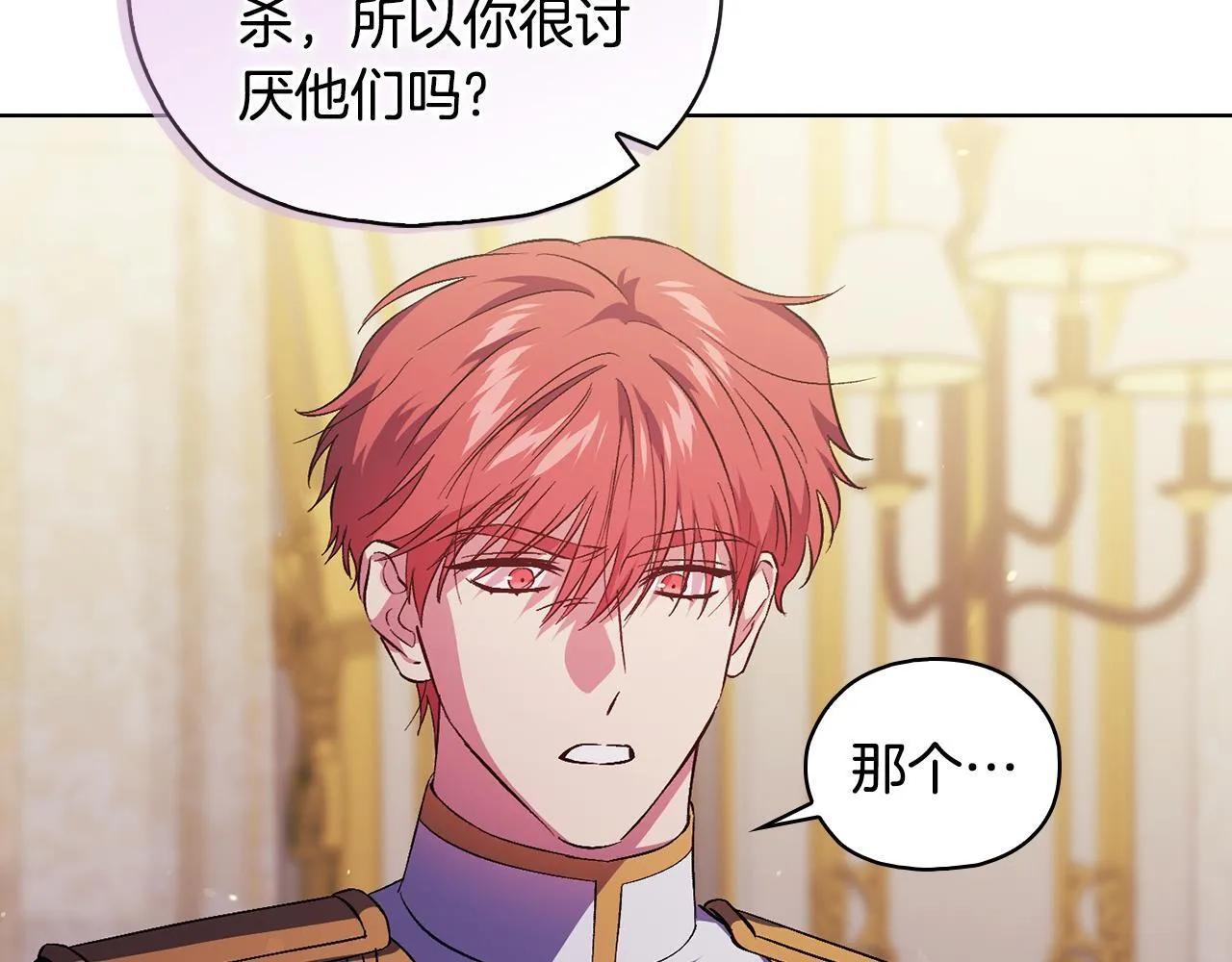 第74话 姐妹合作123