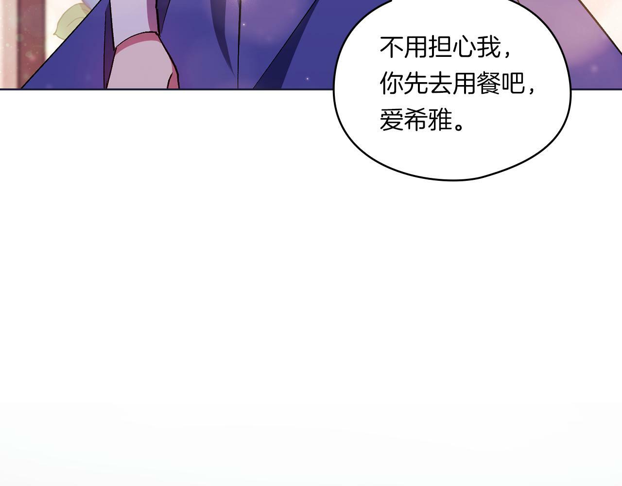 第3话 复仇的序幕115