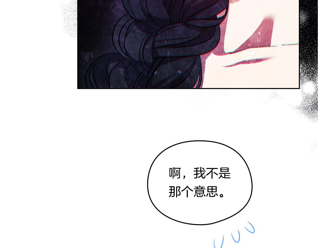 第23话 我们的孩子104