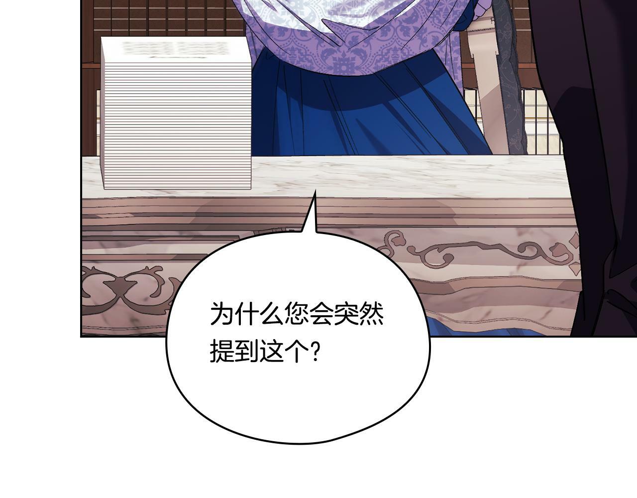 第21话 攻守互换56