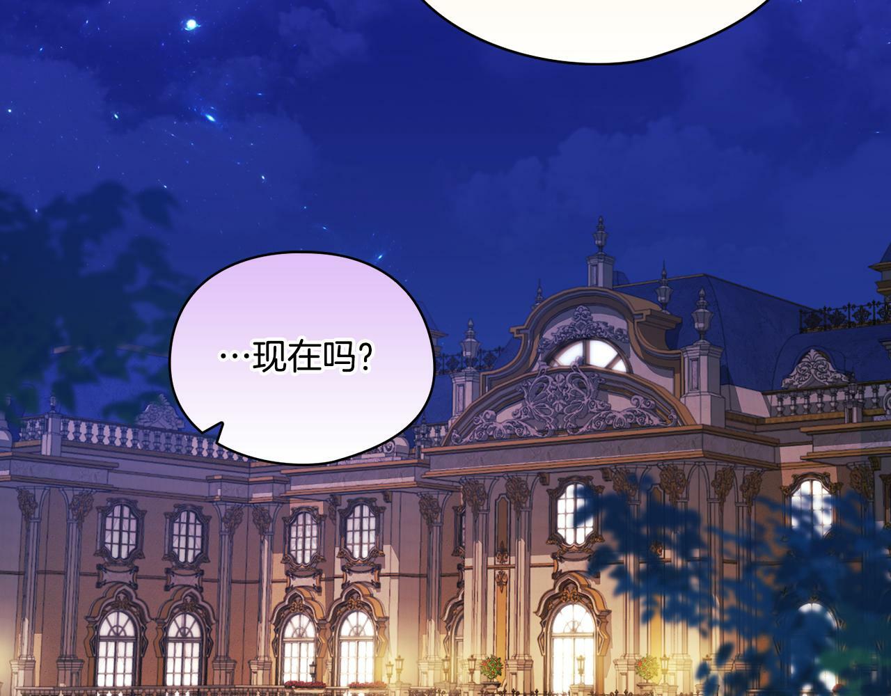 第5话 这是有偿救援155