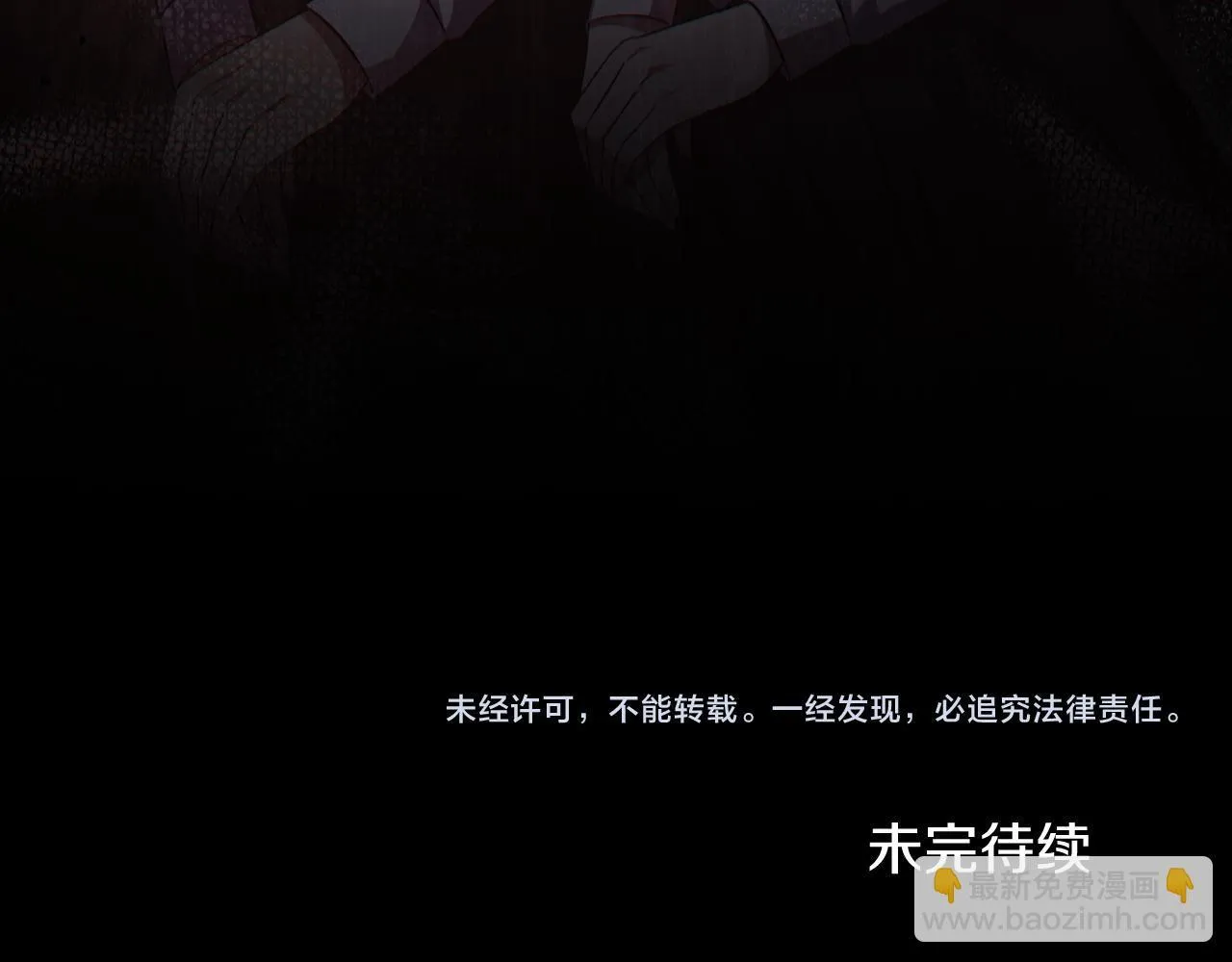 第59话 难以启齿的事235
