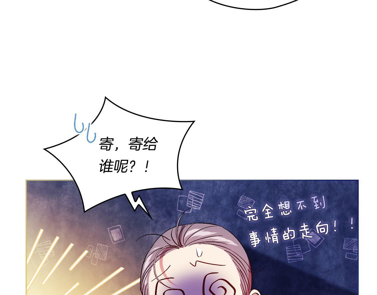 第20话 成功的基石44