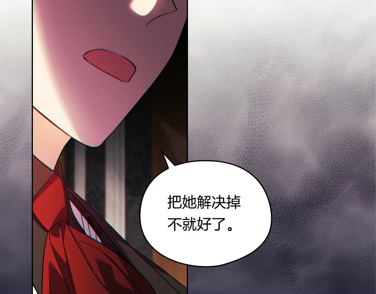 第23话 我们的孩子101