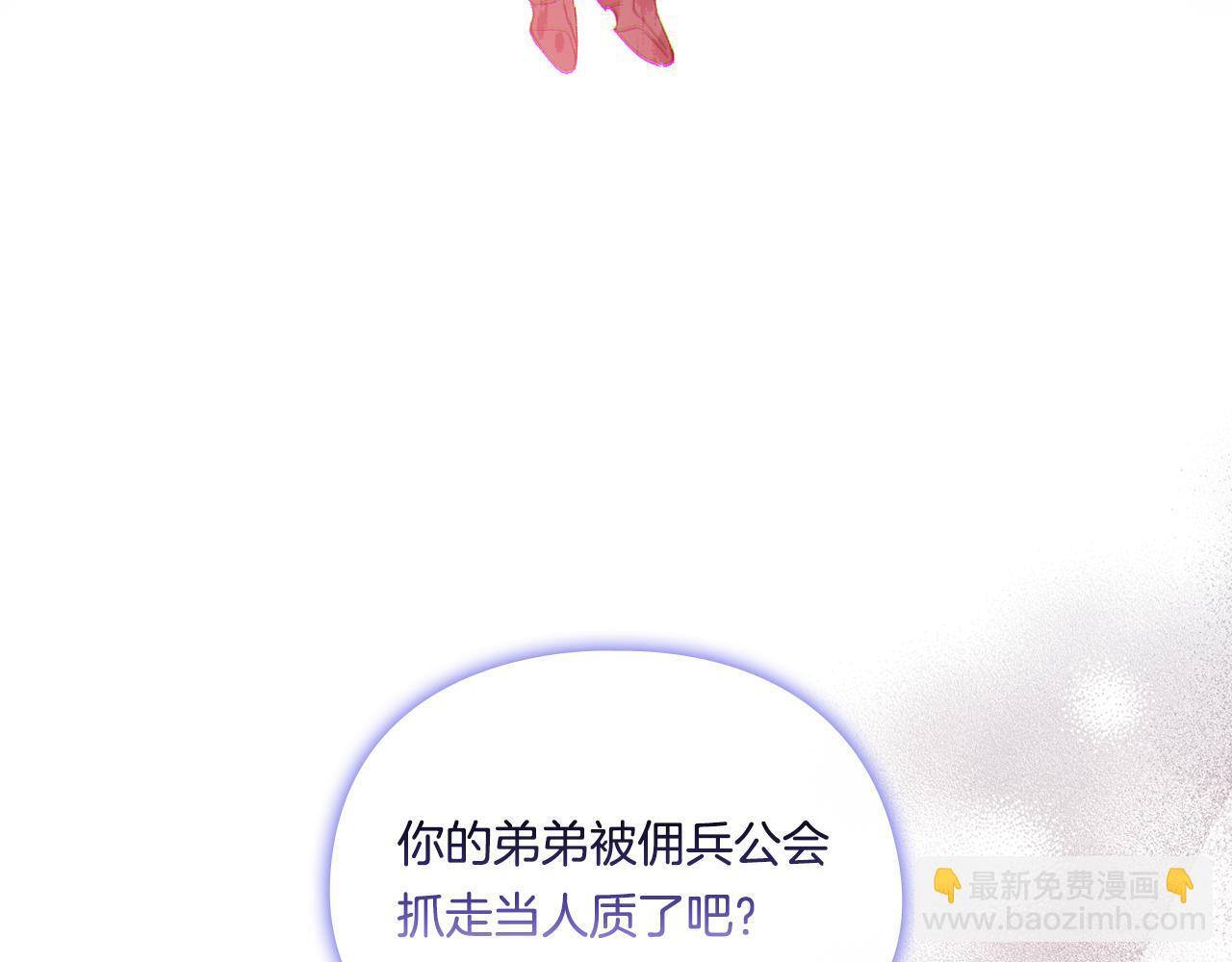 第32话 鞭子与糖61