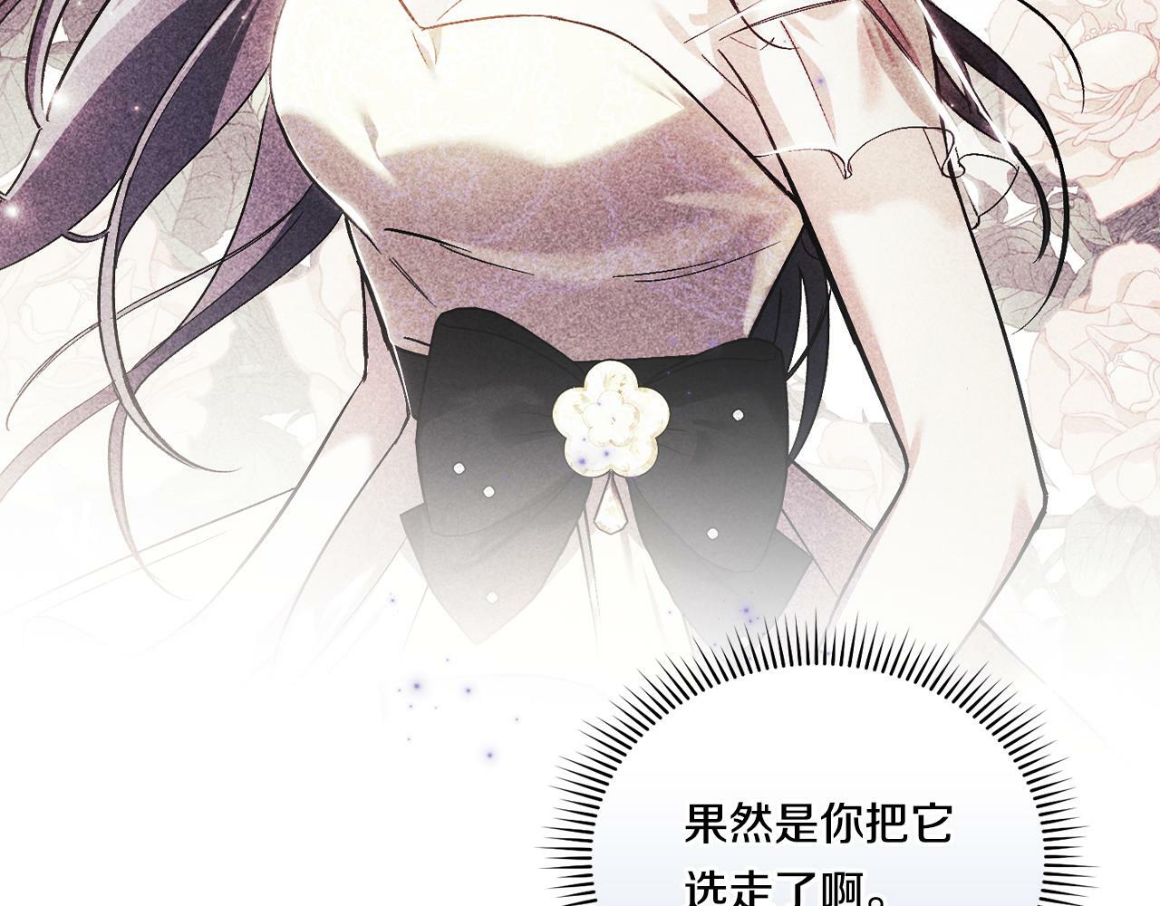 第10话 与妹妹离心140