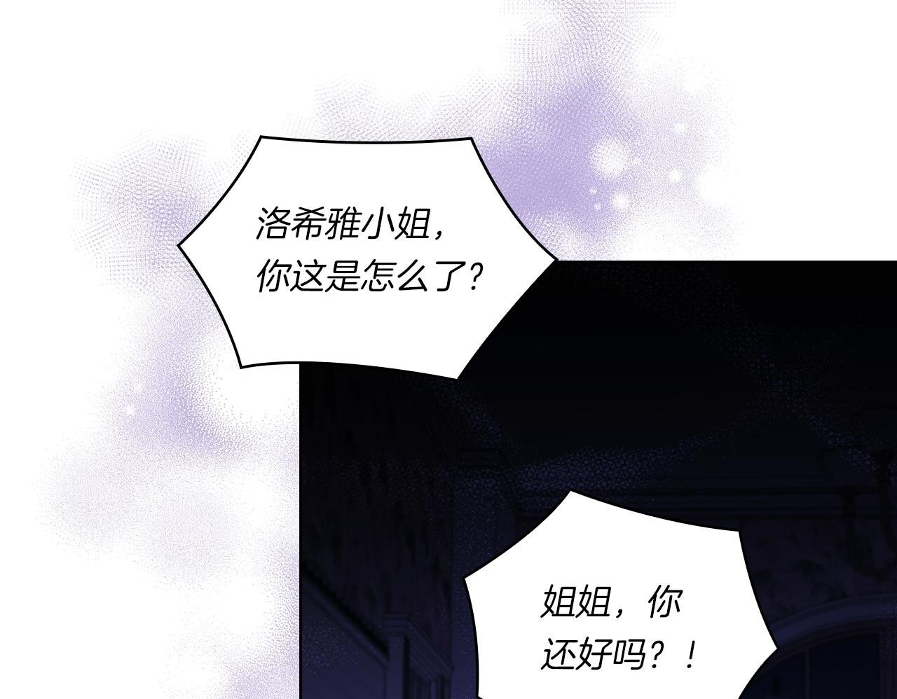 第3话 复仇的序幕99