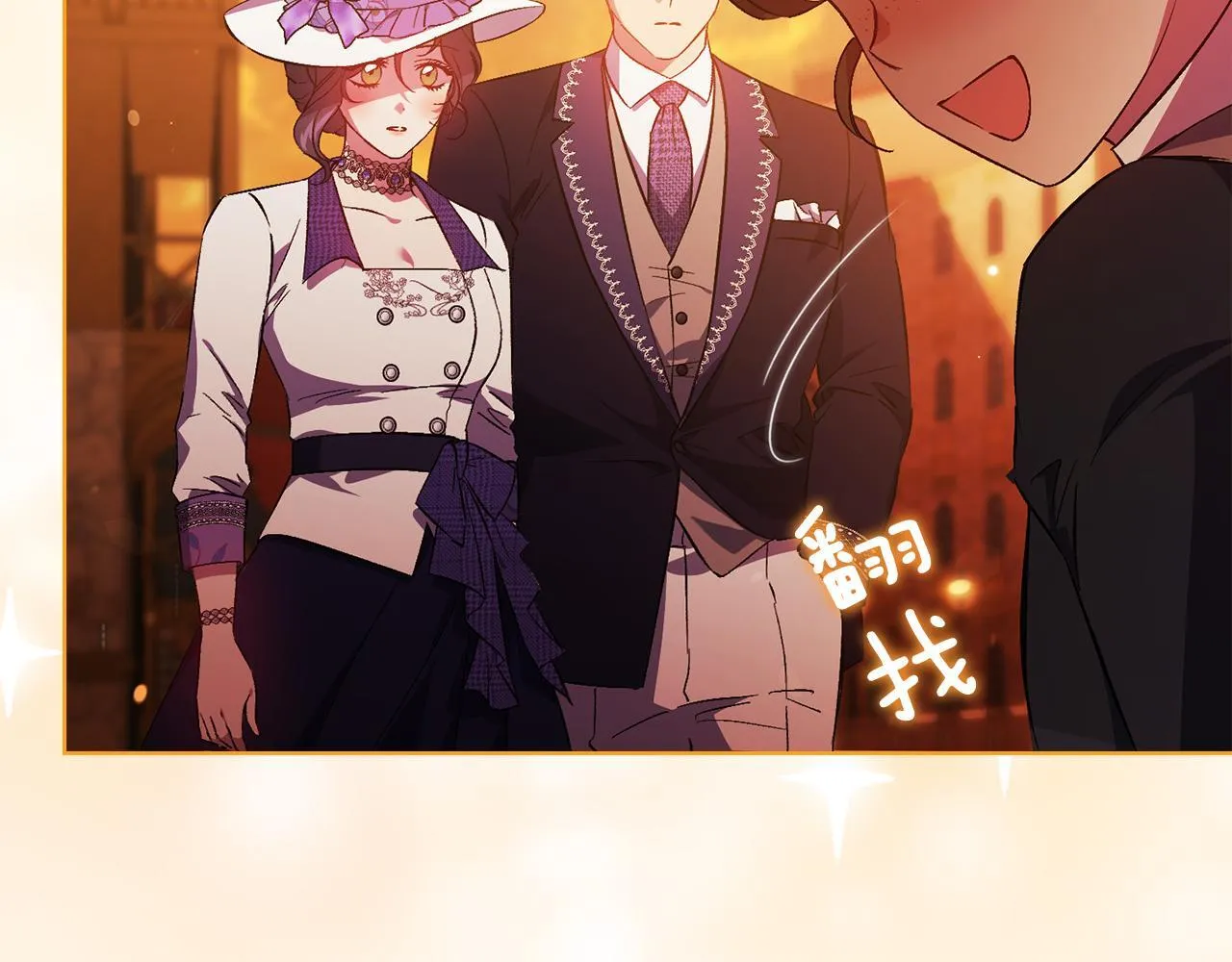 第51话 获取信任的方法23