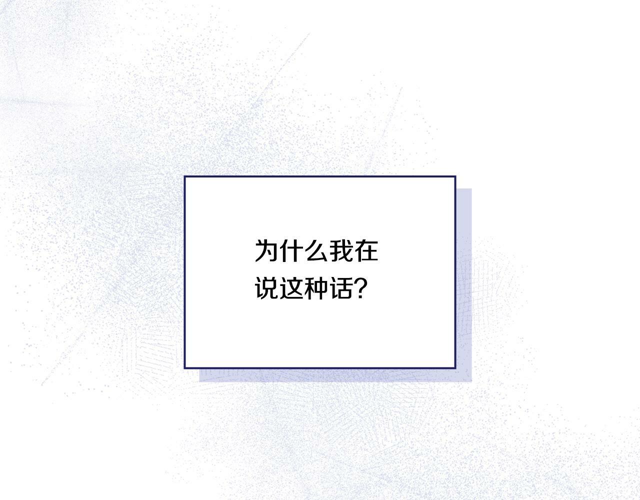 第17话 成为彼此的力量97