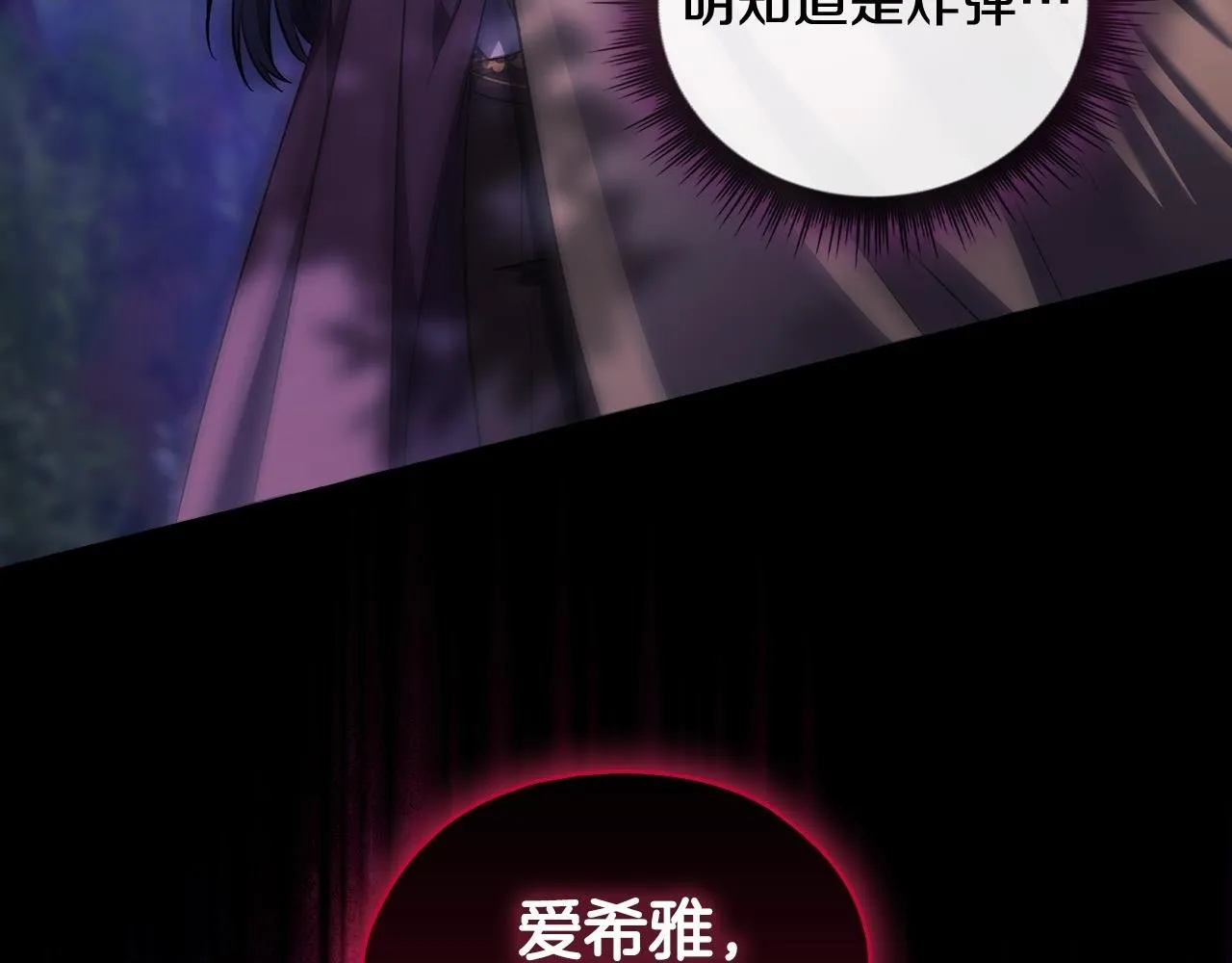 第78话 废牌159